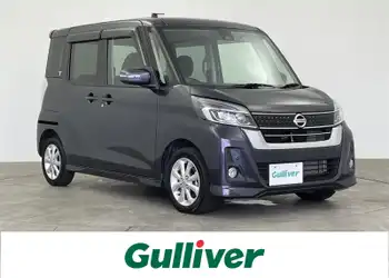 日産,デイズ ルークス,ハイウェイスターX