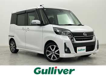 日産,デイズ ルークス,ハイウェイスター Gターボ