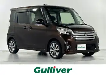 日産,デイズ ルークス,ハイウェイスターX Gパッケージ