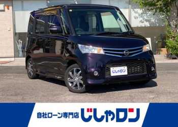 日産,ルークス,ハイウェイスター アーバンセレ
