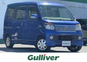 DA004 S330G アトレーW カスタムRS 左ヘッドライト バラスト ★85960-B5010 ★即決