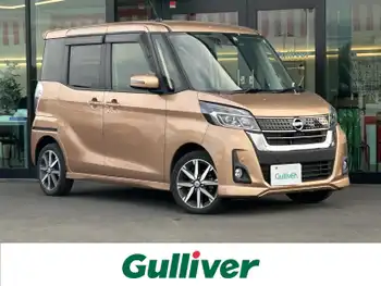 日産 デイズ ルークス ハイウェイスター Gターボ ワンオーナー 純正ナビ ETC 前後ドラレコ