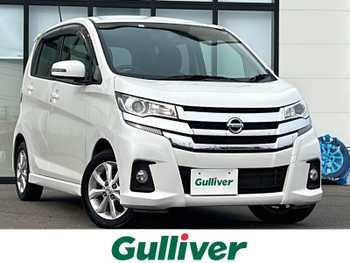 日産 デイズ ハイウェイスターX ワンオーナー/衝突軽減/エンスタ/ドラレコ