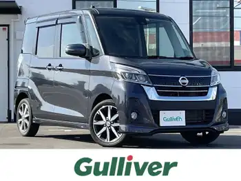 日産 デイズ ルークス ハイウェイスターX Gパッケージ 純正オーディオ アラウンドビュー 純正AW