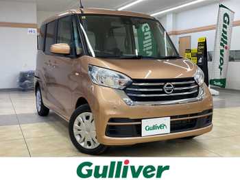 日産 デイズ ルークス S 衝突軽減/BT/フルセグ/地デジ/ETC/冬タイヤ