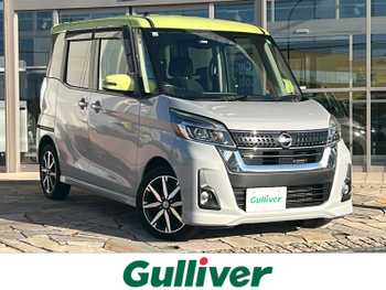 日産 デイズ ルークス ハイウェイスターX Gパッケージ 純正ナビ Bカメラ 全方位カメラ ETC