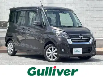 日産 デイズ ルークス ハイウェイスター Xターボ 片側パワスラ/9インチナビ/360カメラ/ETC