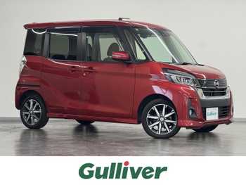 日産 デイズ ルークス ハイウェイスター Gターボ 両側パワスラ/7型ナビ/360カメラ/衝突軽減