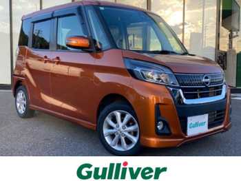 日産 デイズ ルークス ハイウェイスターX 純ナビ/全方位カメラ/衝突軽減/横滑り防止