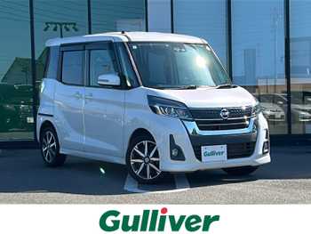 日産 デイズ ルークス HWS X Vセレクション 純正ナビ/両側パワースライドドア/フルセグ
