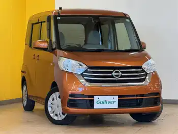 日産 デイズ ルークス X ナビ カメラ BT フルセグ 両側電動 ETC