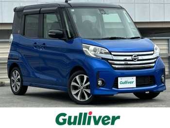 日産 デイズ ルークス HWS X Vセレクション