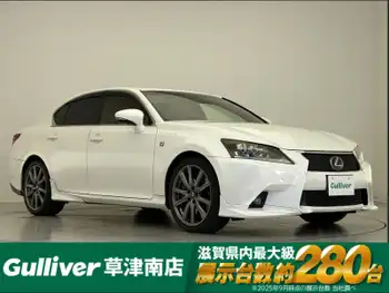 レクサス ＧＳ 450h Fスポーツ