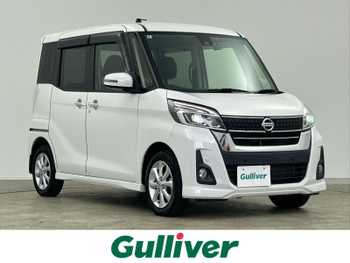 日産 デイズ ルークス ハイウェイスターX 禁煙 エマブレ 全方位カメラ 片側電動ドア
