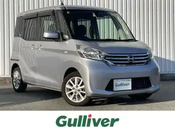 日産 デイズ ルークス X Vセレクション ナビTV 全周囲カメラ 両電動ドア 衝突軽減