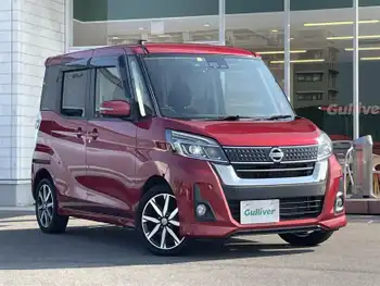 日産 デイズ ルークス ハイウェイスターX Gパッケージ 純正ナビ　アラウンドビューモニター　ETC