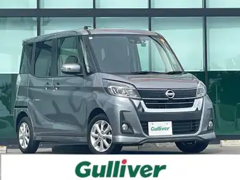 日産 デイズ ルークス ハイウェイスターX 純正ナビ 全方位 衝突軽減 ドラレコ ETC