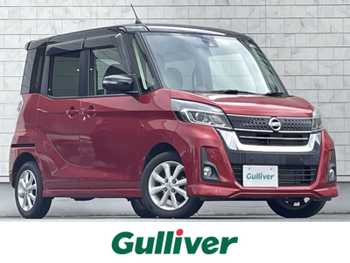 日産 デイズ ルークス ハイウェイスターX