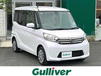 日産 デイズ ルークス X Vセレ +SeftyⅡ 純正ナビ 全方位カメ 左電動 衝突軽減 LED