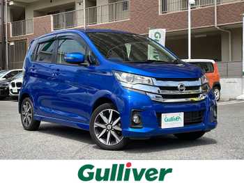 日産 デイズ ハイウェイスターG ターボ