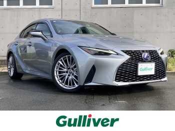 レクサス ＩＳ 300h バージョンL サンルーフ純正ナビETC全方位カメラ三眼LED