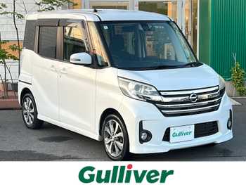 日産 デイズ ルークス ハイウェイスターX Gパッケージ 純正ナビ フルセグ 全方位カメラ 両側電動