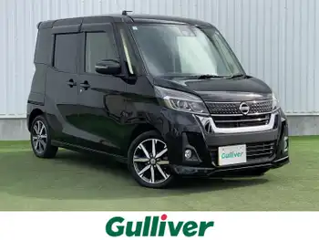 日産 デイズ ルークス ハイウェイスター Gターボ 禁煙車 両側パワスラ 全方位カメラ 送風機