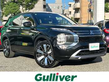 三菱 アウトランダー ＰＨＥＶ P エグゼクティブパッケージ YAMAHAサウンド　マイパイロット　革シート