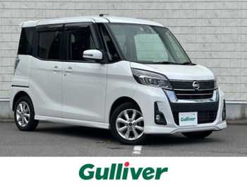 日産 デイズ ルークス ハイウェイスターX ナビ フルセグ 全方位カメラ ドラレコ ETC