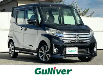 日産 デイズ ルークス ハイウェイスターX Gパッケージ メモリナビ 全方位カメラ両側電動ドア ETC