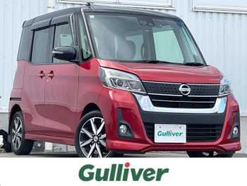 日産 デイズ ルークス ハイウェイスター Gターボ 純正ナビ 全方位カメラ 両側Pスラ ドラレコ