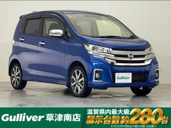 日産 デイズ ハイウェイスターG ターボ