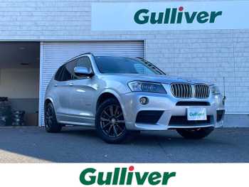ＢＭＷ Ｘ３ 