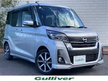 日産 デイズ ルークス HWS X Vセレクション ワンオーナー 両側パワスラ クルコン