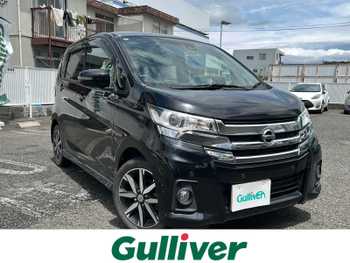 日産 デイズ ハイウェイスターG ターボ ワンオーナーバックカメラアラウンドビュー