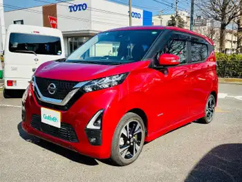 日産 デイズ HWS G ターボ プロパイロットED