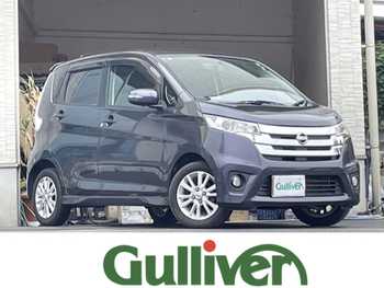 日産 デイズ ハイウェイスターX
