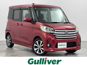 日産 デイズ ルークス HWS X Vセレクション 純正ナビ 全周囲 両側電動スライド 禁煙車