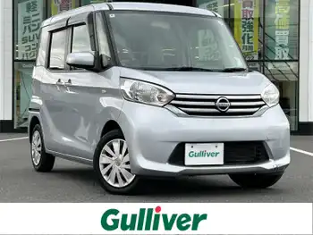 日産 デイズ ルークス S 社外ナビ 両側スライド 電動格納ミラー