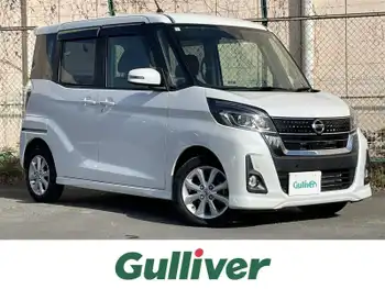 日産 デイズ ルークス ハイウェイスター Xターボ 純正ナビ 全周囲カメラ 衝突軽減 路外逸脱