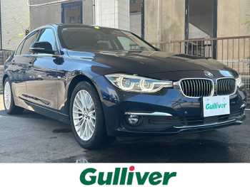 ＢＭＷ ３２０ｉ ラグジュアリー 純正ナビ 本革 全方位カメラ 禁煙 ターボ