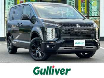 三菱 デリカＤ：５ シャモニー 登録済未使用車 走行距離7km 11インチナビ