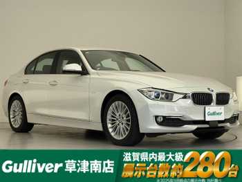 ＢＭＷ ３２０ｄ ラグジュアリー