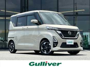 日産 ルークス ハイウェイスター X 衝突軽減　純正DA　両側Pスラ　全方カメラ