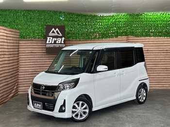 日産 デイズ ルークス ハイウェイスター Xターボ 衝突軽減ブレーキ ナビ アラウンドビュー