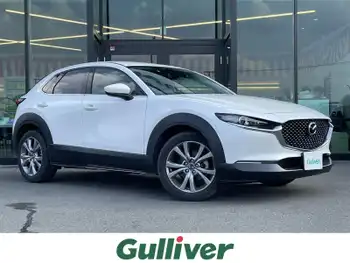 マツダ ＣＸ－３０ 20S Lパッケージ 純正ナビ 革シート ドラレコ 全方位カメラ