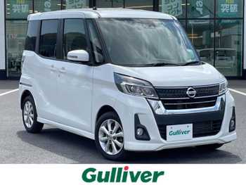日産 デイズ ルークス ハイウェイスター Xターボ ディスプレイオーディオ 衝突軽減 全方位