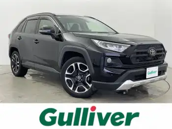 トヨタ ＲＡＶ４ アドベンチャー 純正9型ナビ バックカメラ レザー BSM ETC