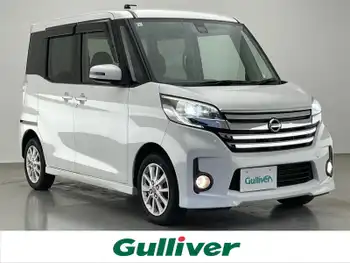 日産 デイズ ルークス HWS X Vセレ +SeftyⅡ 純正ナビ TV 全方位カメラ 衝突軽減 禁煙車