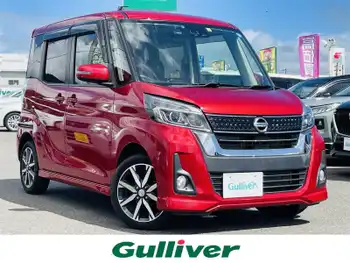 日産 デイズ ルークス ハイウェイスター Gターボ 純正ナビ ドラレコ ETC 両側電動  全方位